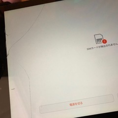 auタブレットQuatab 02の画像