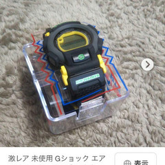 Gショックの画像