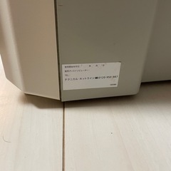 アムウェイ空気清浄機の画像