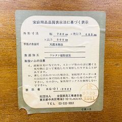 【REGASTOCK 川崎店】【直接引取/家財宅急便】株式会社イトウ アンティーク ミニテーブル 天然木 猫足②の画像