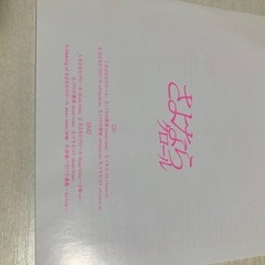 【CD】　AKB48の画像