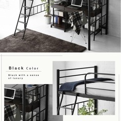 丈夫なロフトベッド　早めの取引希望　の画像