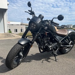 ホンダ　レブル250Sエディション　ABS付き