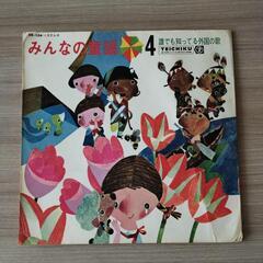 【入手困難 】昭和レトロレコード盤 みんなの童謡4 テイチクレコード レコードマニア必見！の画像