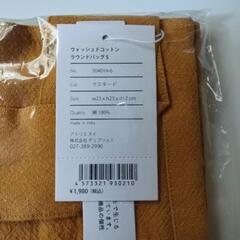 新品 未開封 トードバッグの画像