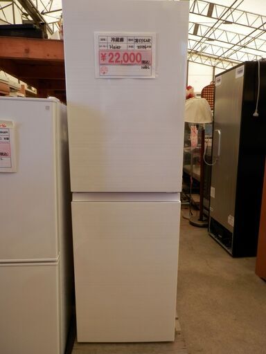 430\u003e　値下げしました！！！！　2024年製　Haier　冷蔵庫　JR-SY15AR　148L