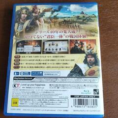 信長の野望・新生 with パワーアップキット PS4の画像