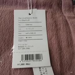 新品 トードバッグの画像