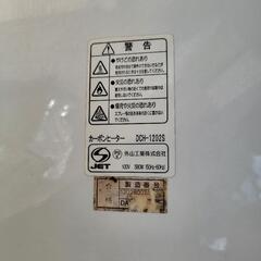 値下げ　暖房器具　カーボンヒーター　DCHー1202s　動作確認済の画像