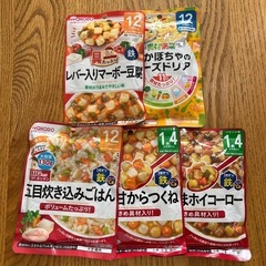 和光堂　ビーンスターク　離乳食 6袋セット