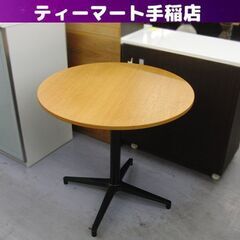 vitra ビストロ テーブル ラウンド インドア 直径79.6ｃｍ 高さ74ｃｍ カフェテーブル ロナン＆エルワン・ブルレッグ 丸 札幌市手稲区