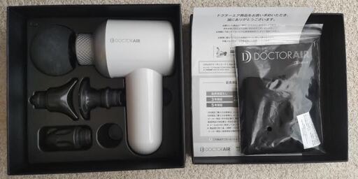 ドクターエア リカバリーガン 筋膜リリース RG-01 WHITE