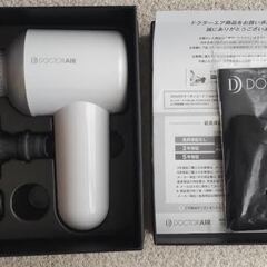 ドクターエア リカバリーガン 筋膜リリース RG-01 WHITE