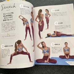 ダイエット本  2冊セットの画像