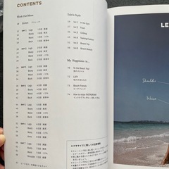 ダイエット本  2冊セットの画像