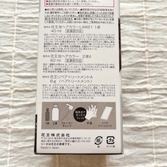 【未開封】リーゼ　泡カラー　髪色もどし　ナチュラルブラウン　🌟他購入で割引あり🌟の画像