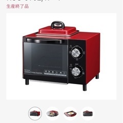 (交渉中)オーブントースターの画像