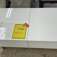 J5318　Francfranc フランフラン ソティール リフ...