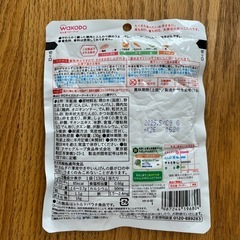 和光堂　ビーンスターク　離乳食 6袋セットの画像