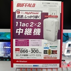 ルーター 中継機