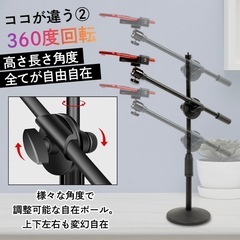 【無料】俯瞰撮影スマホスタンド(定価3000円でした)の画像