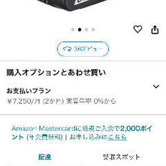 Makita バックバッテリー4個があります。の画像