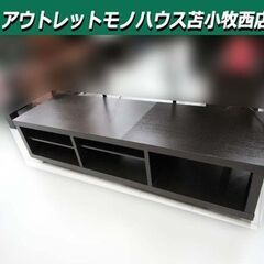 テレビボード 幅148.5×奥行45×高さ36.5cm キャスタ...