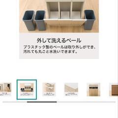 ゴミ箱シェルフの画像