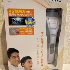 【新品】コード式バリカン