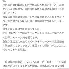 レプタイルヒートMの画像