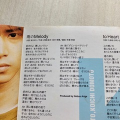 【CD】 KinKi Kids　薄荷キャンディーの画像