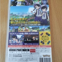 ポケットモンスター バイオレット Nintendo Switchの画像