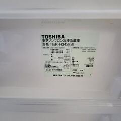 【10/19.20引渡限定】TOSHIBA ノンフロン冷蔵庫の画像