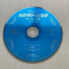 【CD】モーニング娘。　