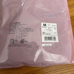 キャミソール　イオンの画像