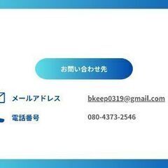２時間/4000円 家事代行・ペンション等お掃除致します！ - 地元のお店