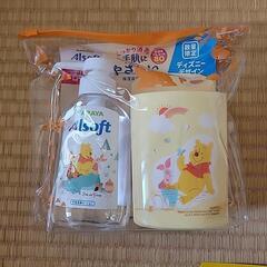 【子育て】サラヤアルソフト手指消毒ローション　250ml  