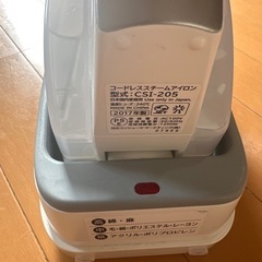 アイロン中古の画像