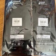 カバーソックス2個の画像