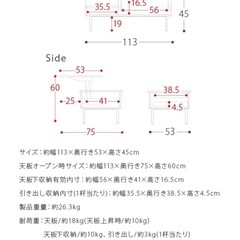 Ridel 天板昇降テーブルの画像