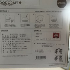 空気洗浄機の画像