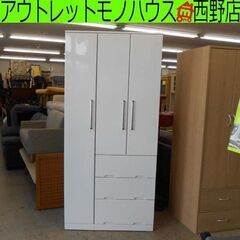 ワードローブ ① 幅88.7cm ホワイト タンス 衣類収納 大容量 白 エナメル 鏡面 札幌 西野店