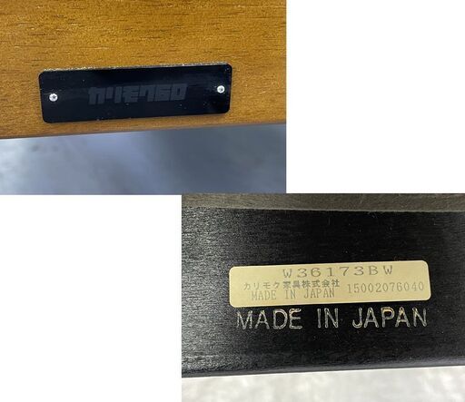 カリモク60 Kチェア 2シーター 2P 二人掛けチェア イス 椅子 ２人掛けソファ 黒 ブラック Karimoku  札幌市手稲区