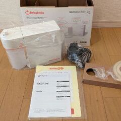 メルシーポット☆本体以外☆の画像