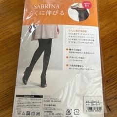 タイツブラック　ゆったりサイズの画像