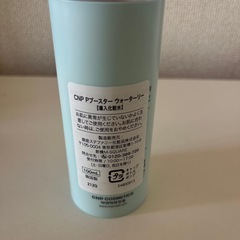 CNP Pブースター 
の画像