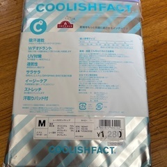 キャミソールの画像