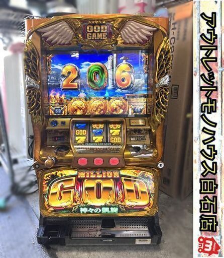 実機 ユニバーサルブロス パチスロ ミリオンゴッド 神々の凱旋 不要機 ドアキー 設定キー MILLION GOD
