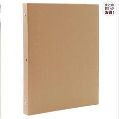 【無印良品】バインダー、インデックス
