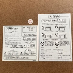 北欧風こたつ&こたつ布団セットの画像